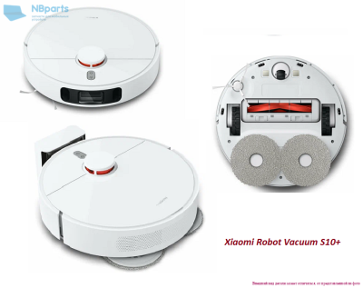 Робот-пылесос Xiaomi Robot Vacuum S10+ (B105)