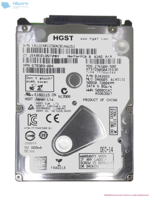 HTS545050A7E680 ИН
