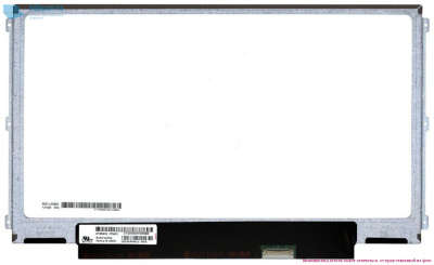 Матрица 12,5” LG