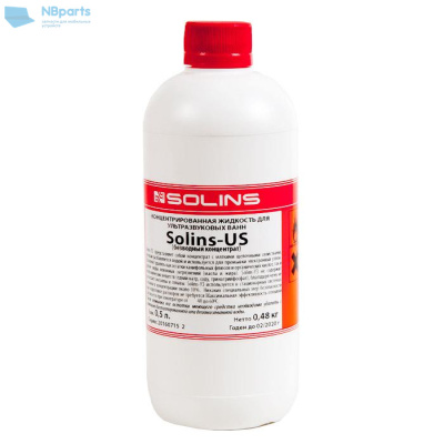 Отмывочная жидкость Solins-US, 0.5 л
