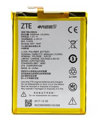 Аккумулятор (батарея) для ZTE Blade X3 E169-515978